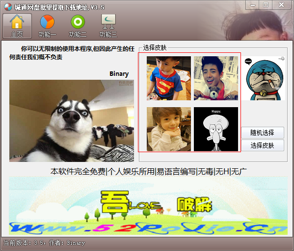 快照5.png