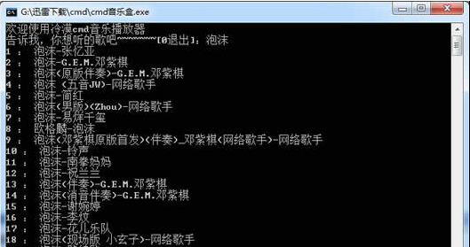 快照20.png