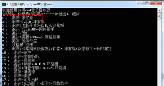 快照20.png