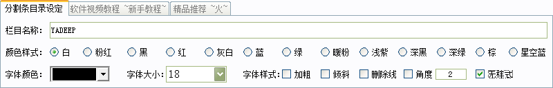 快照22.png