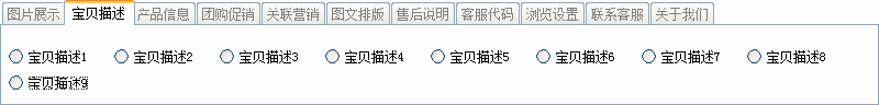 快照24.png
