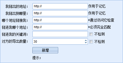 快照28.png