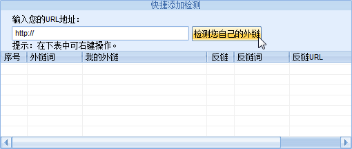 快照29.png