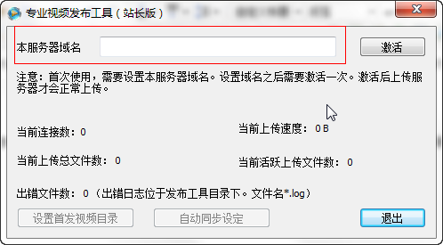 快照35.png
