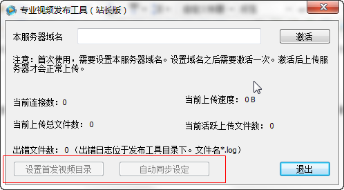 快照35.png
