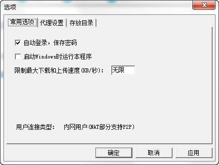 快照51.png
