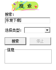 快照52.png