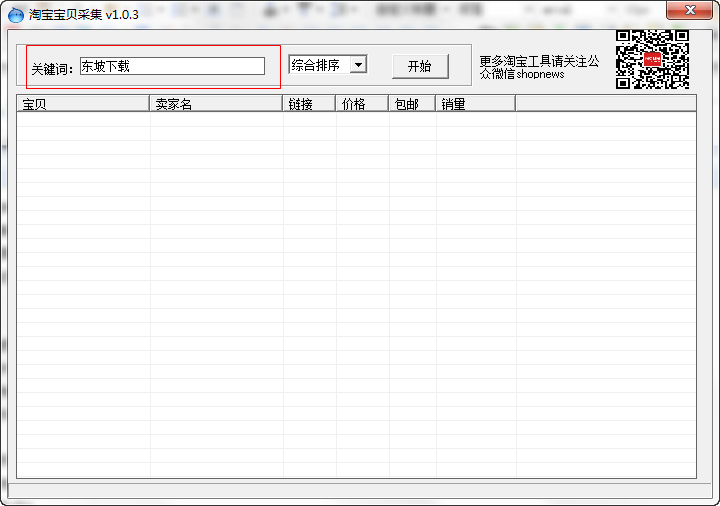 快照56.png