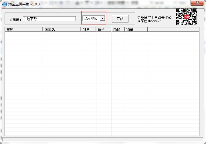 快照56.png