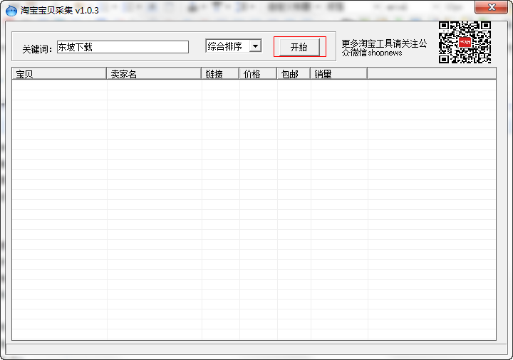 快照56.png