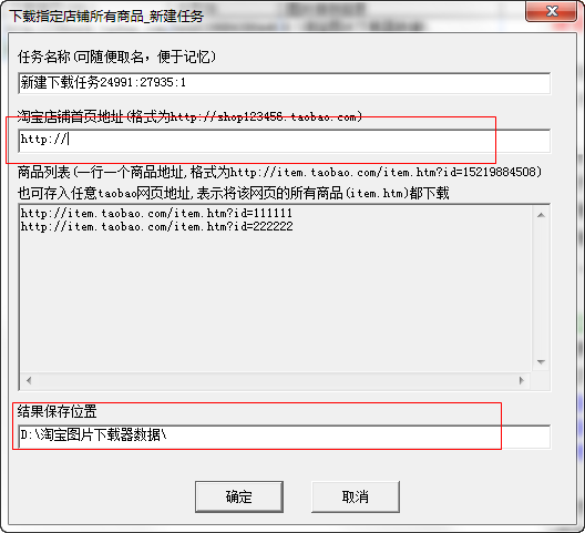 快照62.png
