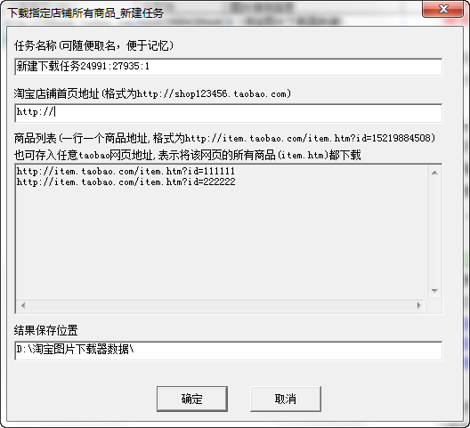 快照62.png
