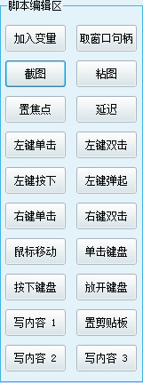快照64.png