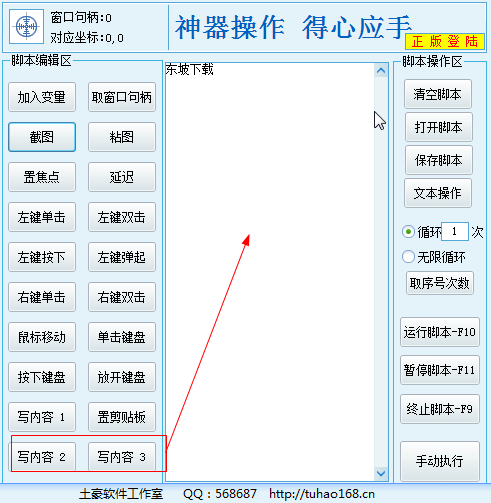 快照65.png