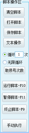 快照66.png
