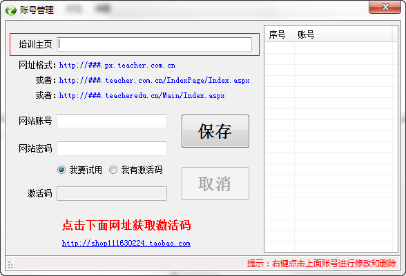 快照72.png