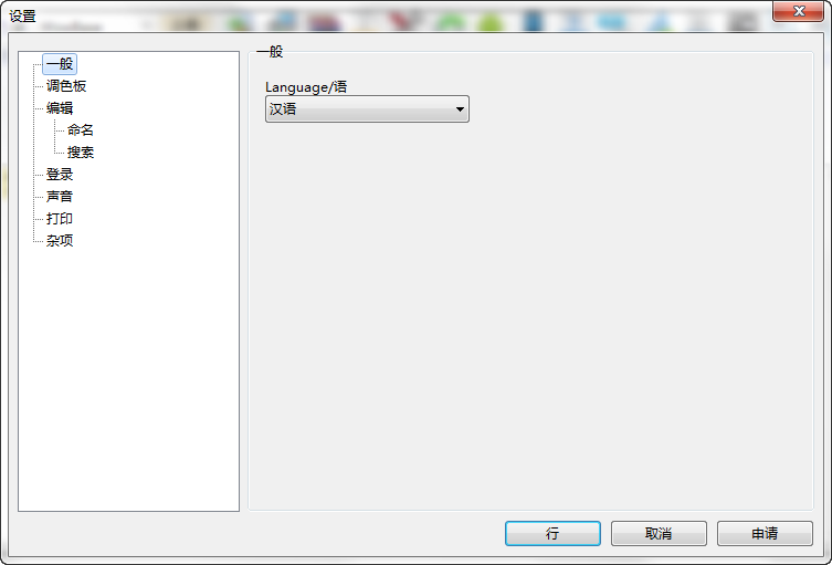 快照77.png