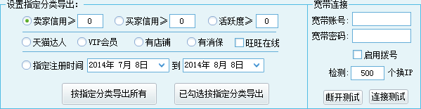 快照80.png