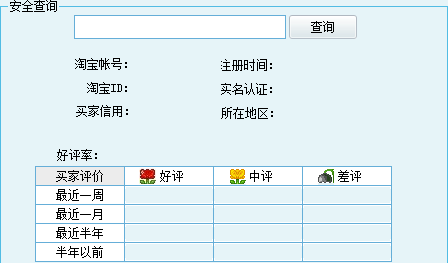 快照81.png