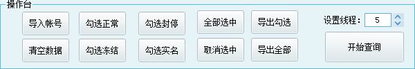 快照82.png
