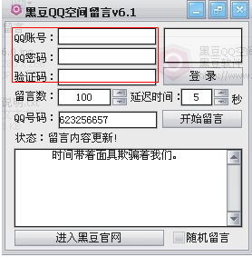 快照91.png