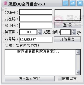 快照91.png