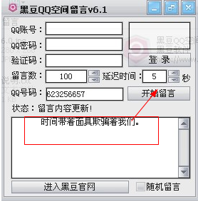 快照91.png