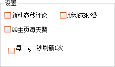 快照110.png