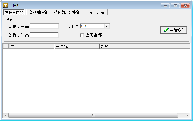 快照119.png