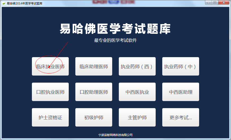 快照3.png