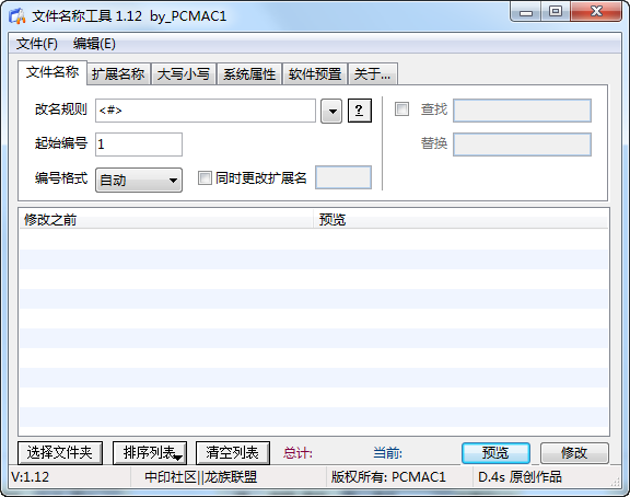 快照1.png