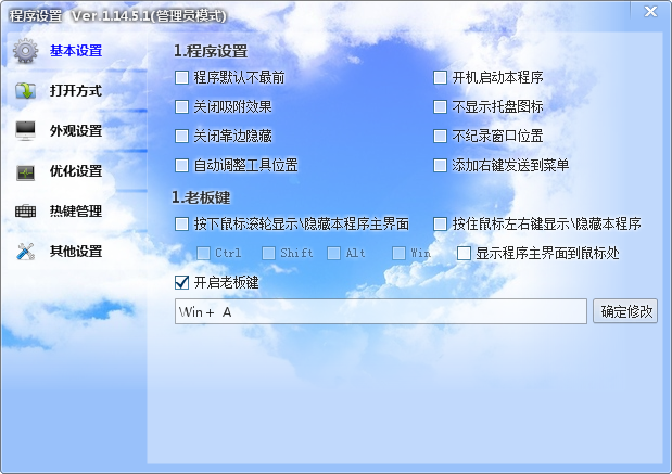 快照27.png