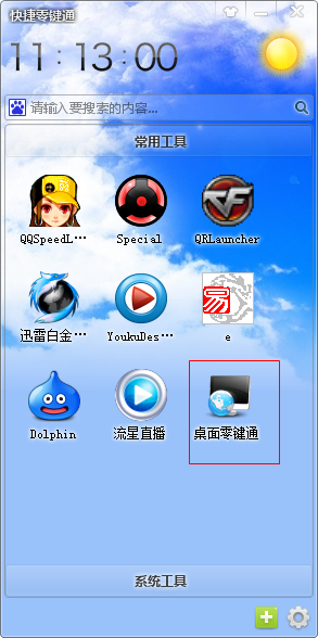 快照29.png