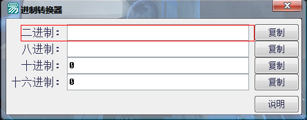 快照32.png