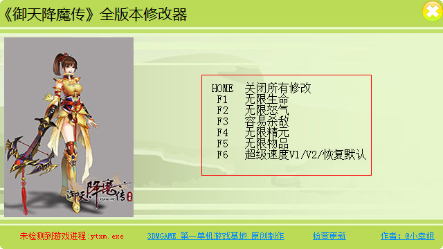快照48.png