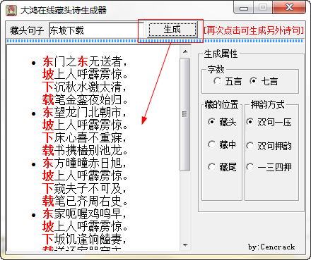 快照51.png