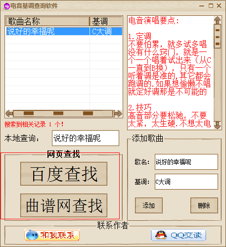 快照67.png