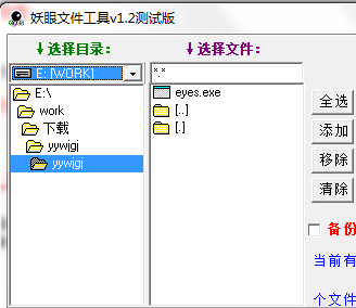 快照69.png