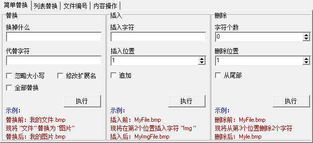 快照70.png