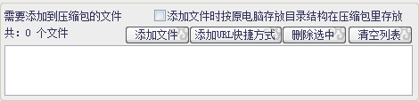快照17.png