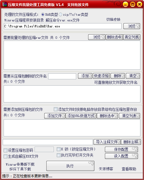 快照15.png