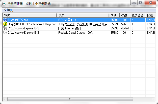 快照99.png
