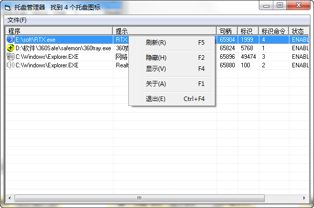 快照100.png