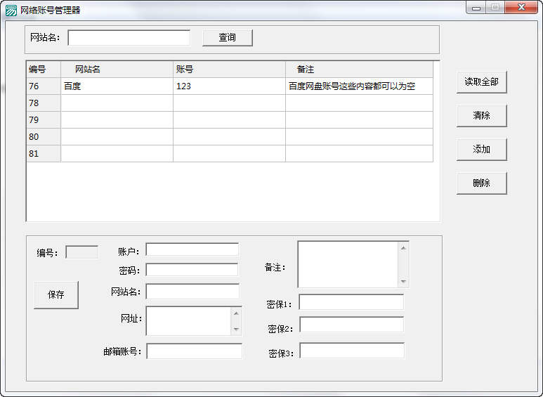 快照103.png