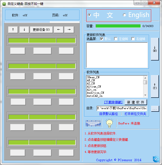 快照116.png