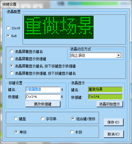 快照118.png