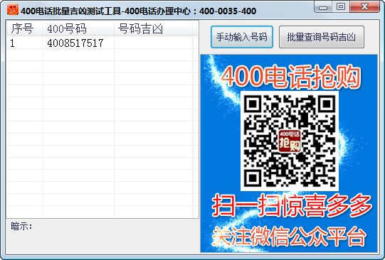 快照135.png