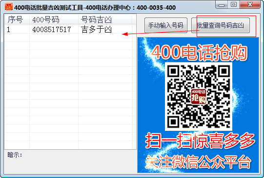 快照136.png