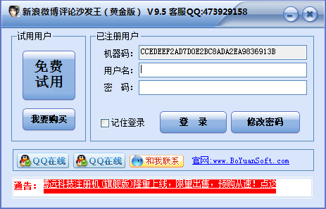 快照137.png