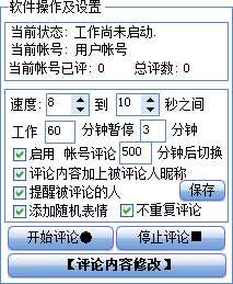 快照139.png